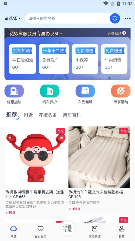 ��������appv1.0.3.4 ��׿��