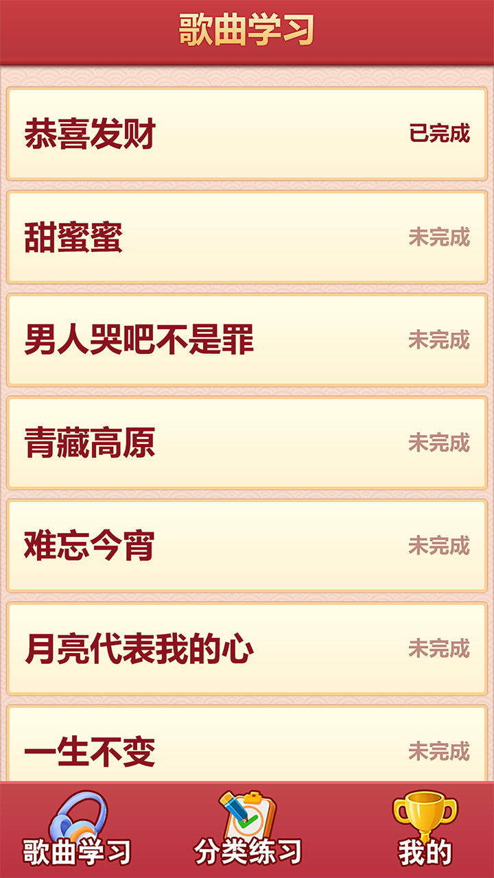 �ϸ�²²�appv1.0.5.6 ��׿��