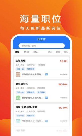 ��Ƹappv1.0.2 ��׿��