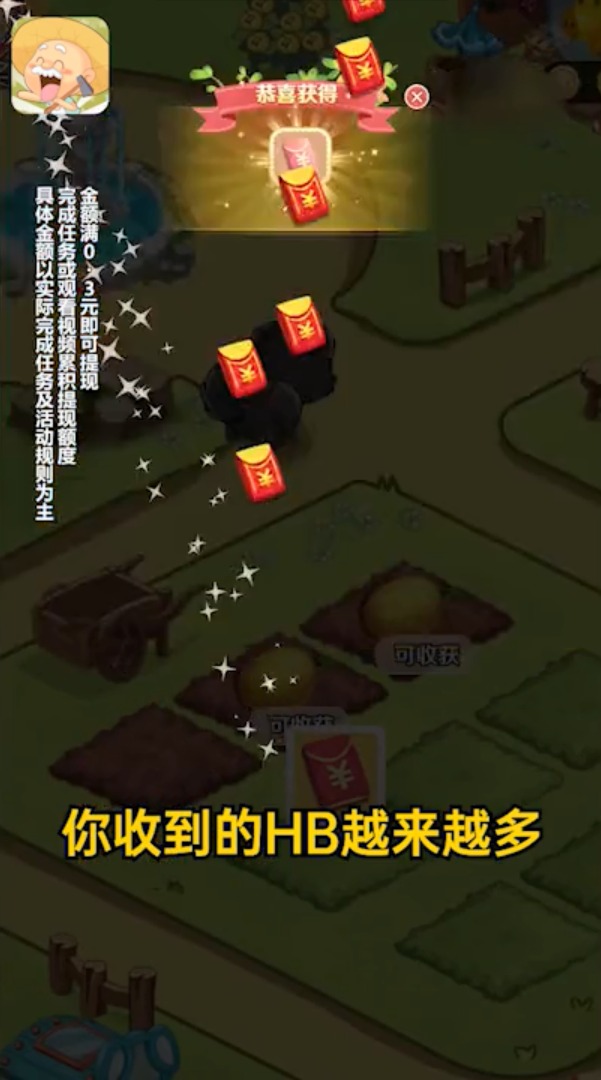 ȫ������������v1.0.0 ׬Ǯ��