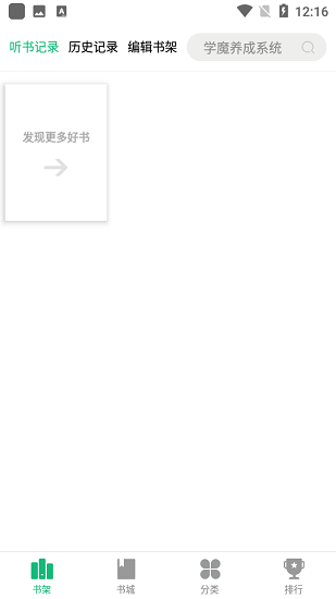 ����ͤappv3.0.0 ��׿��