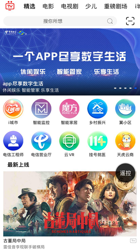 i��appv3.4.9 ��׿��