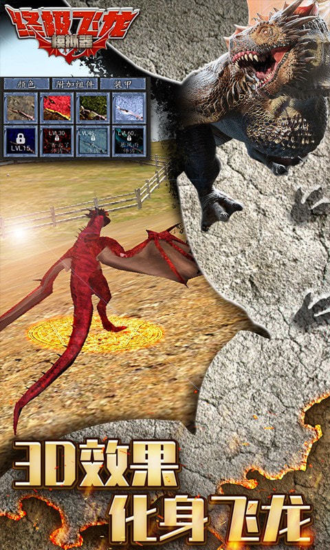 �ռ�����ģ����2���İ�UltiDragonv1.0.1 ��׿��