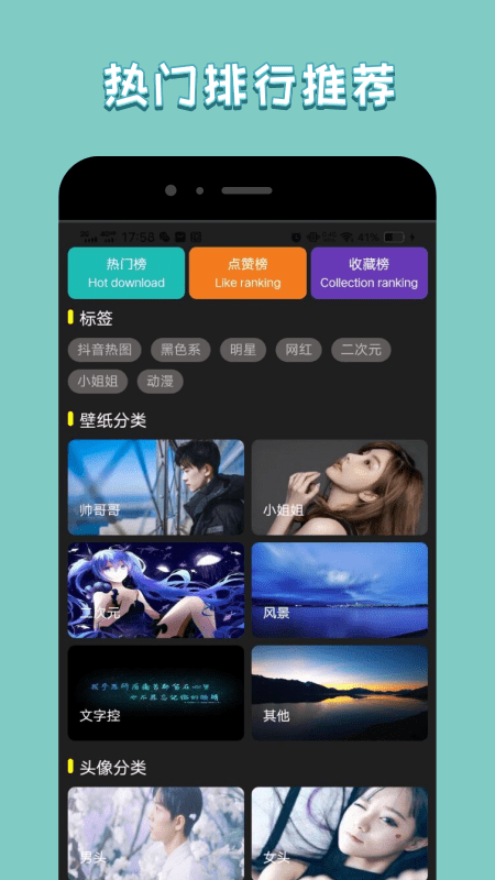 �ȵ����appv1.0.0 ��׿��