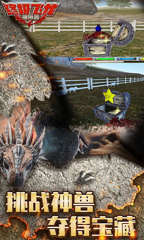 �ռ�����ģ����2���İ�UltiDragonv1.0.1 ��׿��
