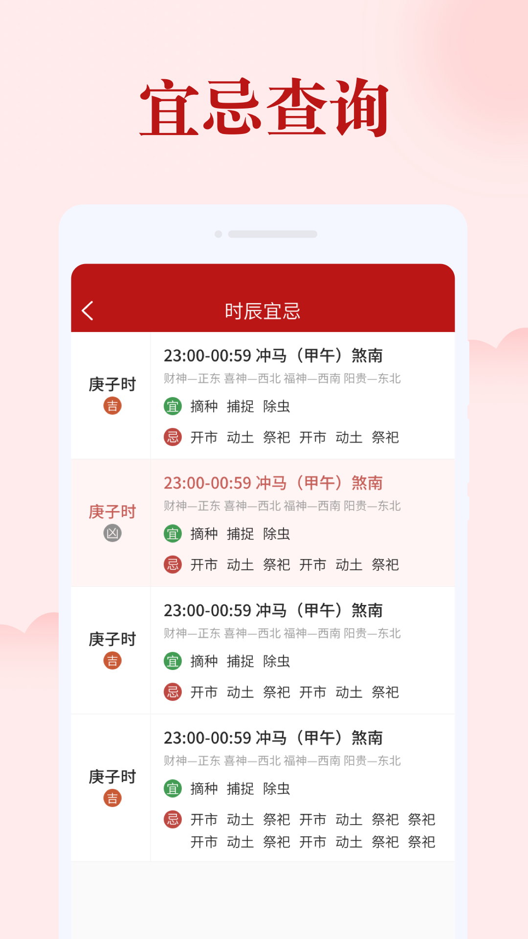 ��������appv1.0.0 ��׿��