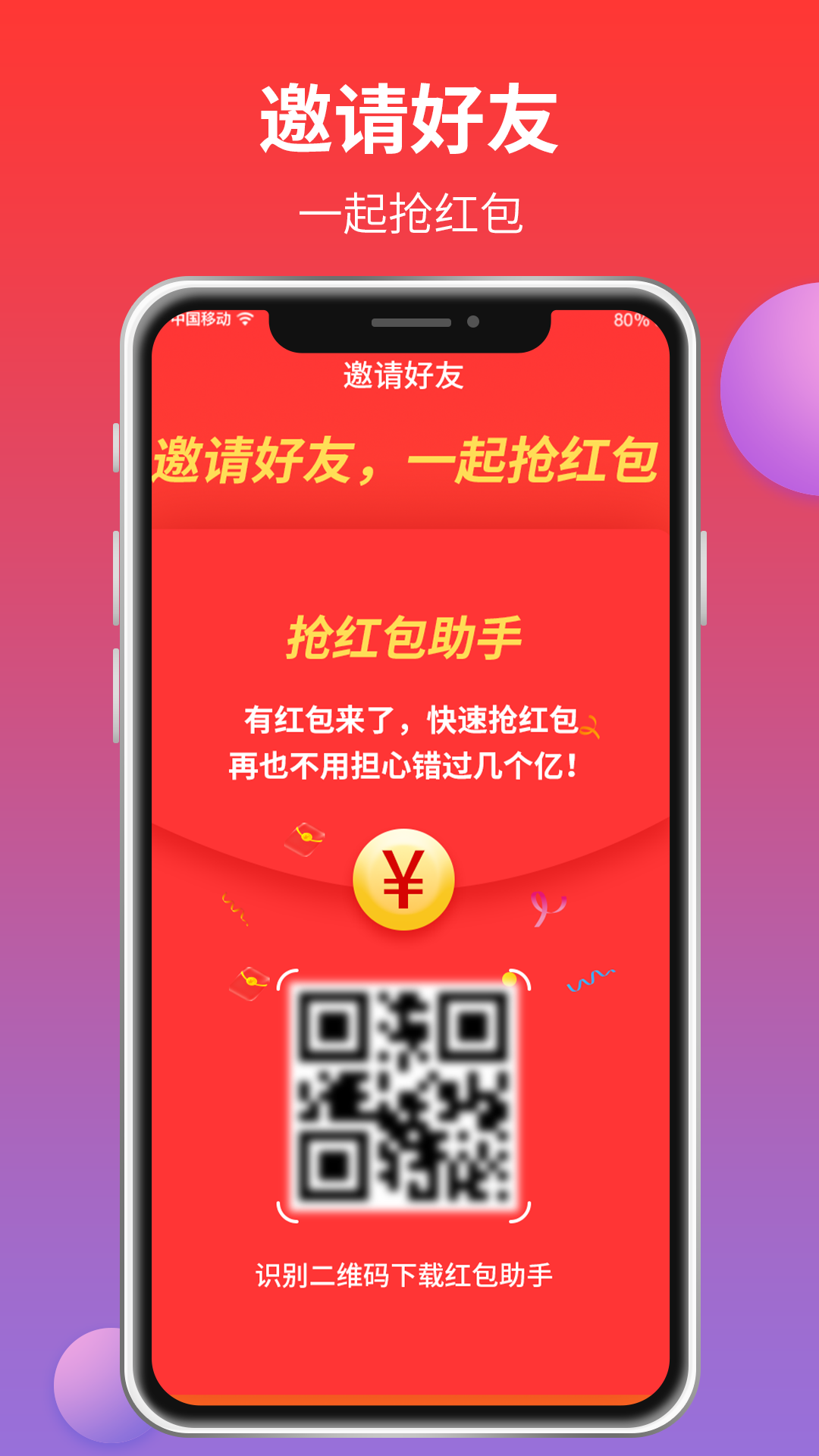�������appv1.1.7 ��׿��