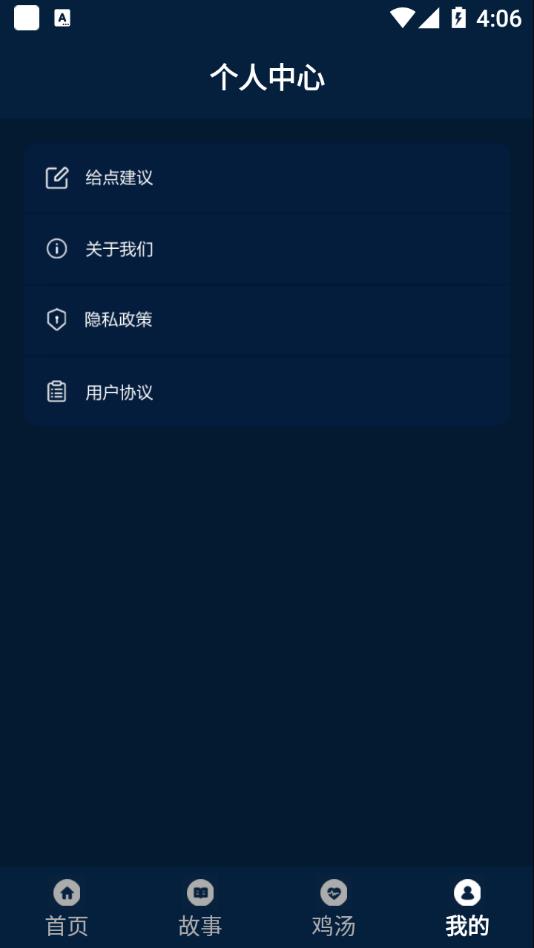 ����ƽ�����appv1.2 ���°�