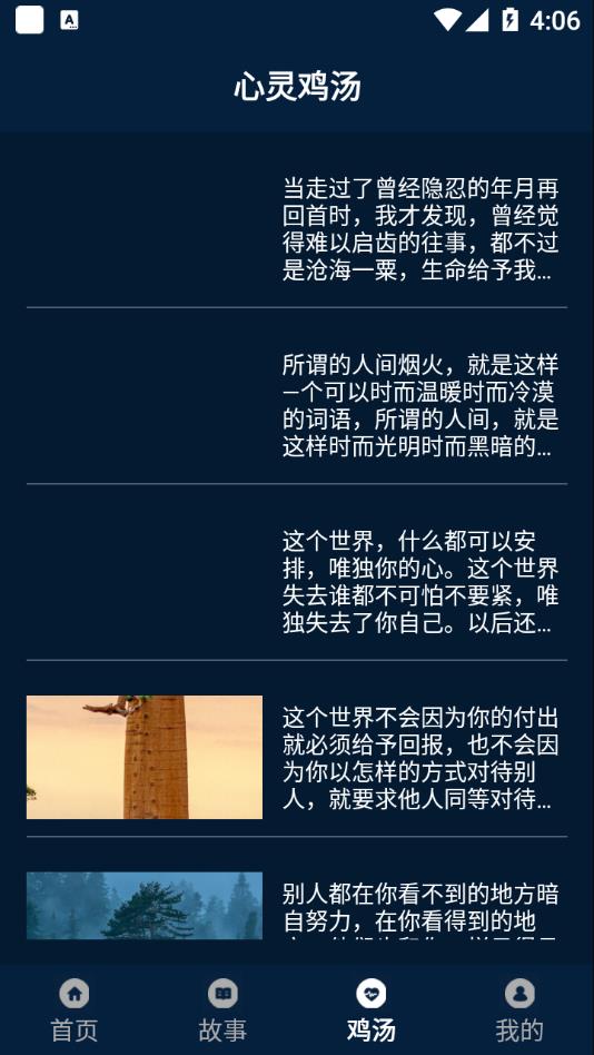 ����ƽ�����appv1.2 ���°�