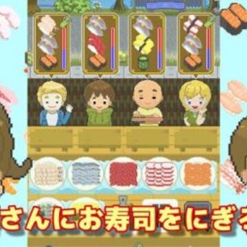 寿司摊すし屋台 寿司摊すし屋台