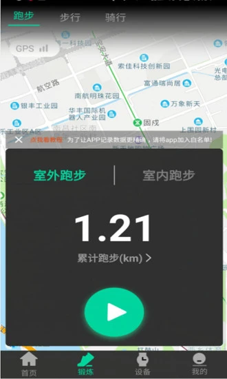 Top watch appv1.0.6 ��׿��