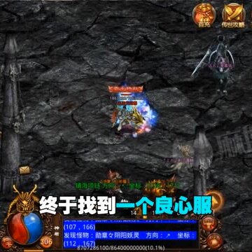 蟠龙传世 蟠龙传世
