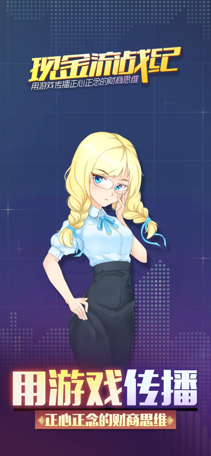 �ֽ���ս����Ϸv1.1.8 ��׿��