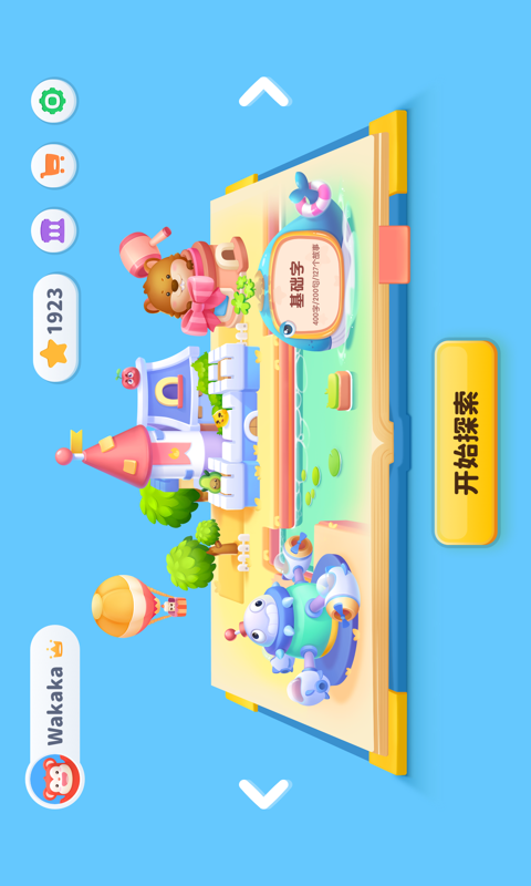 ���ֿ�appv1.2.0 ���°�