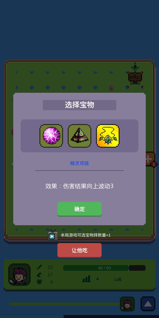 �粼��������Ϸv1.0 ��׿��