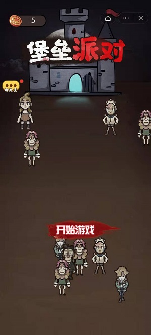 �����ɶԼ�ǿ��v5.1.26.4753 ��׿��