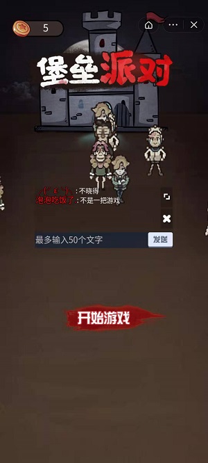 �����ɶԼ�ǿ��v5.1.26.4753 ��׿��
