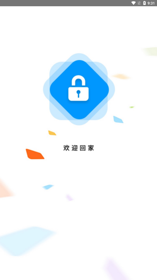 ��֥���ǻ�ͨ��v1.0.1 ���°�