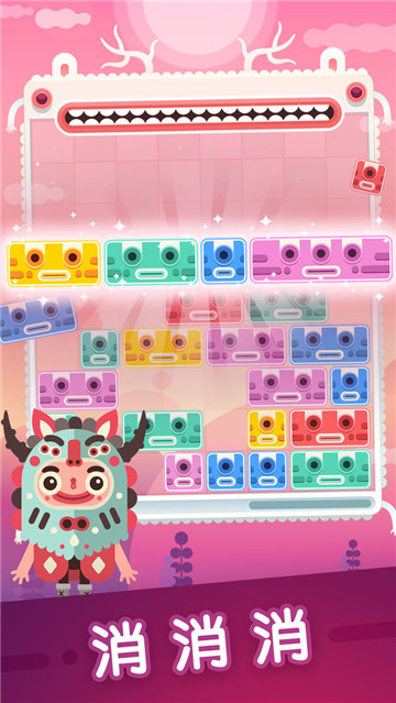 �����䷽����������(Slidey)v2.2.14 ��׿��