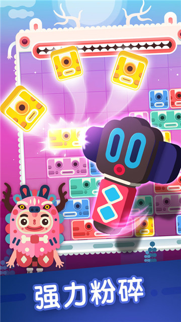 �����䷽����������(Slidey)v2.2.14 ��׿��