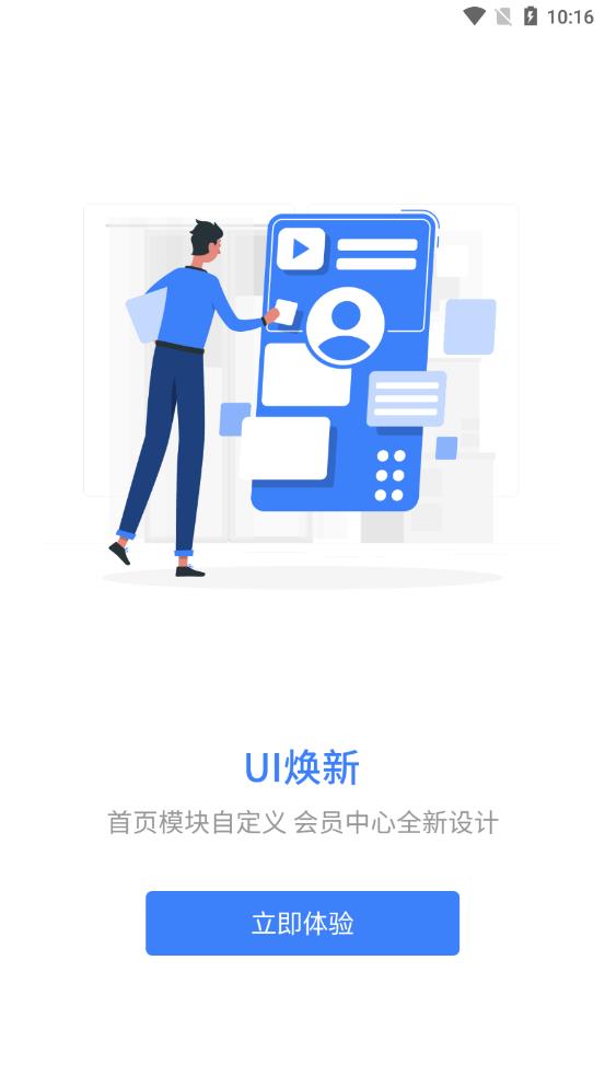 ǧѧ����appv1.0.0 ��׿��