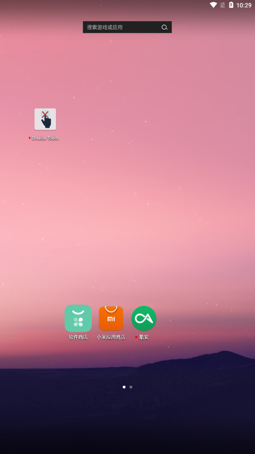 Disable Touch�ֻ�appv6.0 ���°�