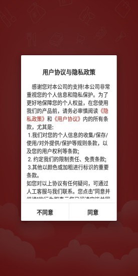 ��������appv1.1.38 ���°�