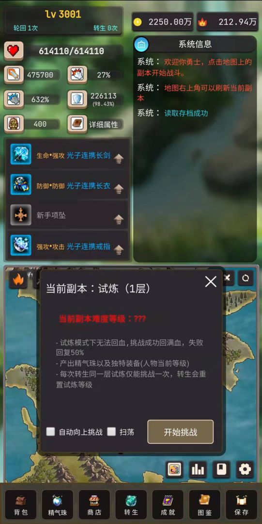 �ֻ����ߴ�˵v2.0.3 �ٷ���