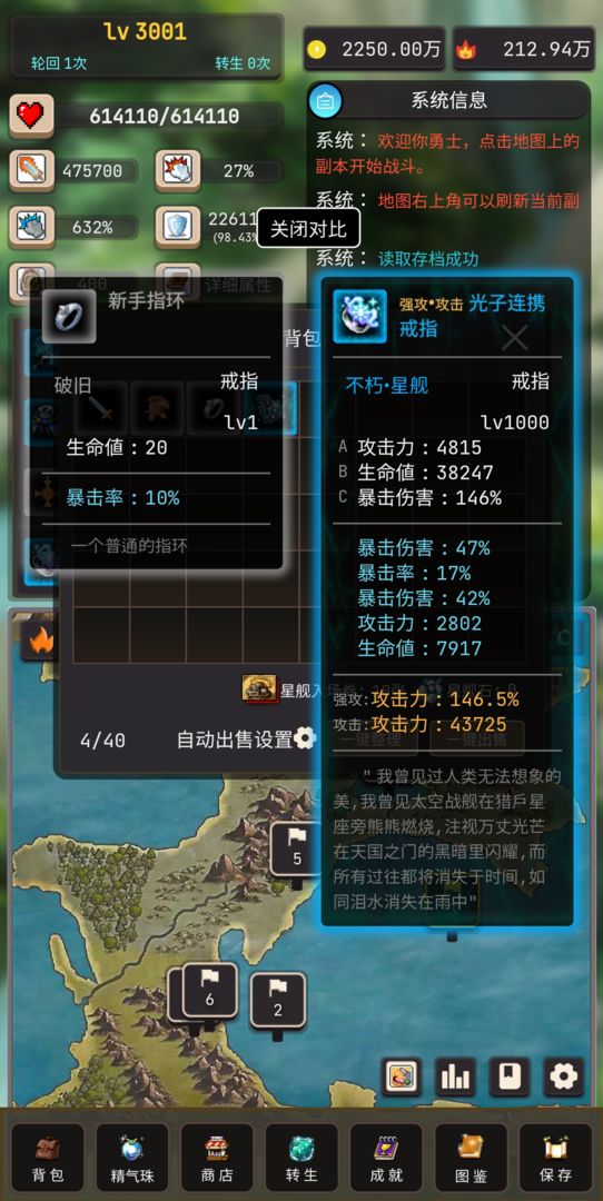 �ֻ����ߴ�˵v2.0.3 �ٷ���