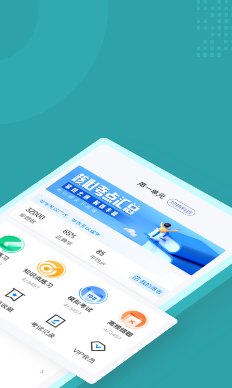 ����ִҵҽʦ�����appv1.1.4 ��׿��