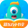 新东方小书童v2.9.5 官方版