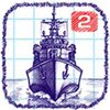 ��ս��2���İ�ٷ����棨Sea Battle 2��v1.1.9 ��׿��