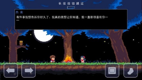�ܿ�ð�ս��Ĵ�˵��JackQuest��v1.1.10 ���°�