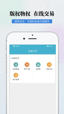 ֤��ͨappv3.2.1 ���°�