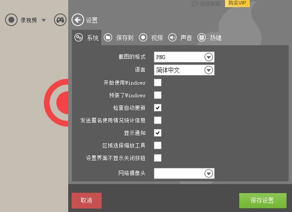 ��˼¼��ר��v2.1.0 �ٷ���