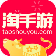 淘手游App下载v3.12.1 安卓版
