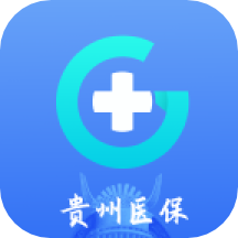 贵州医保appv1.5.6 最新版