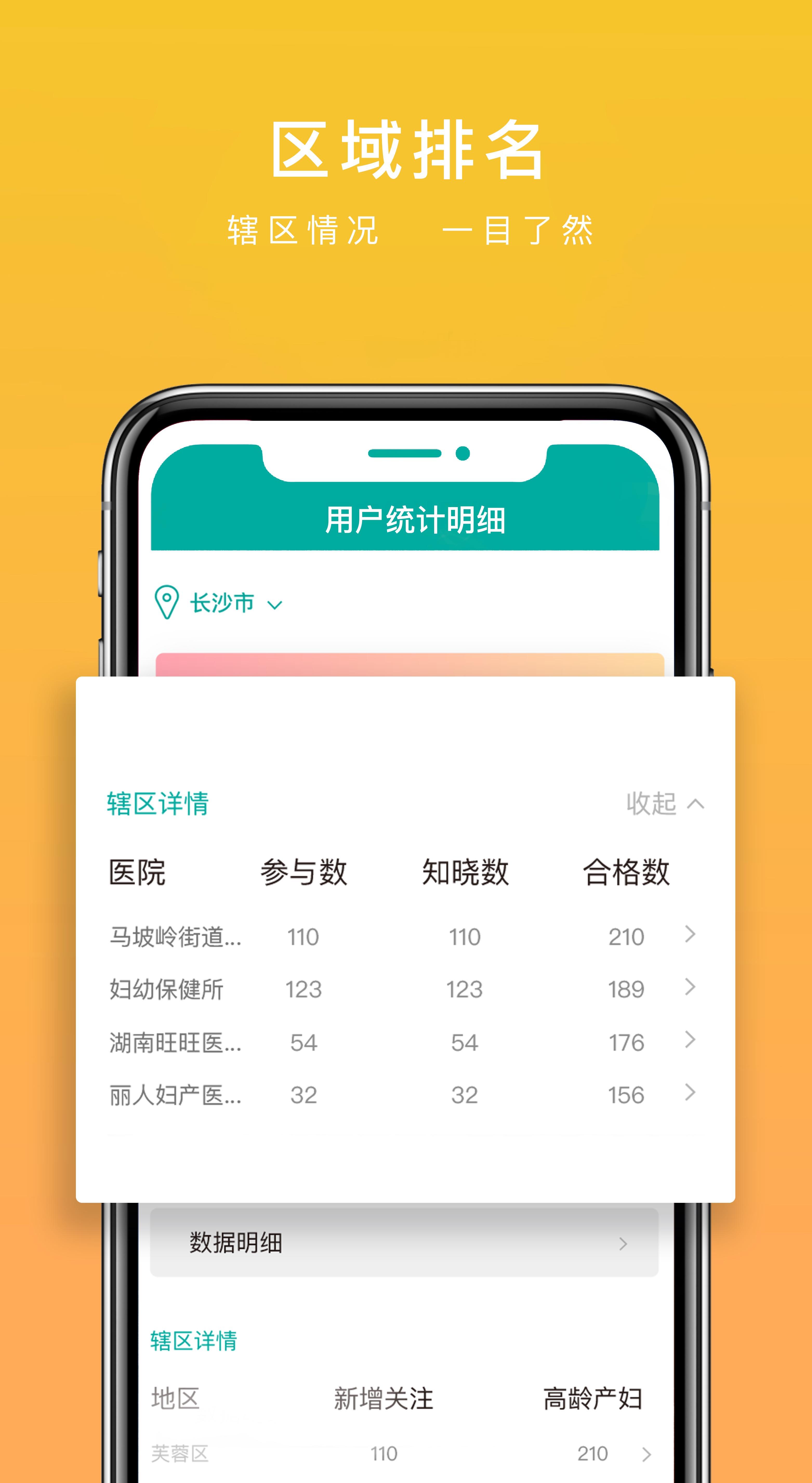 �н̹���ϵͳappv1.3.5 ��׿��