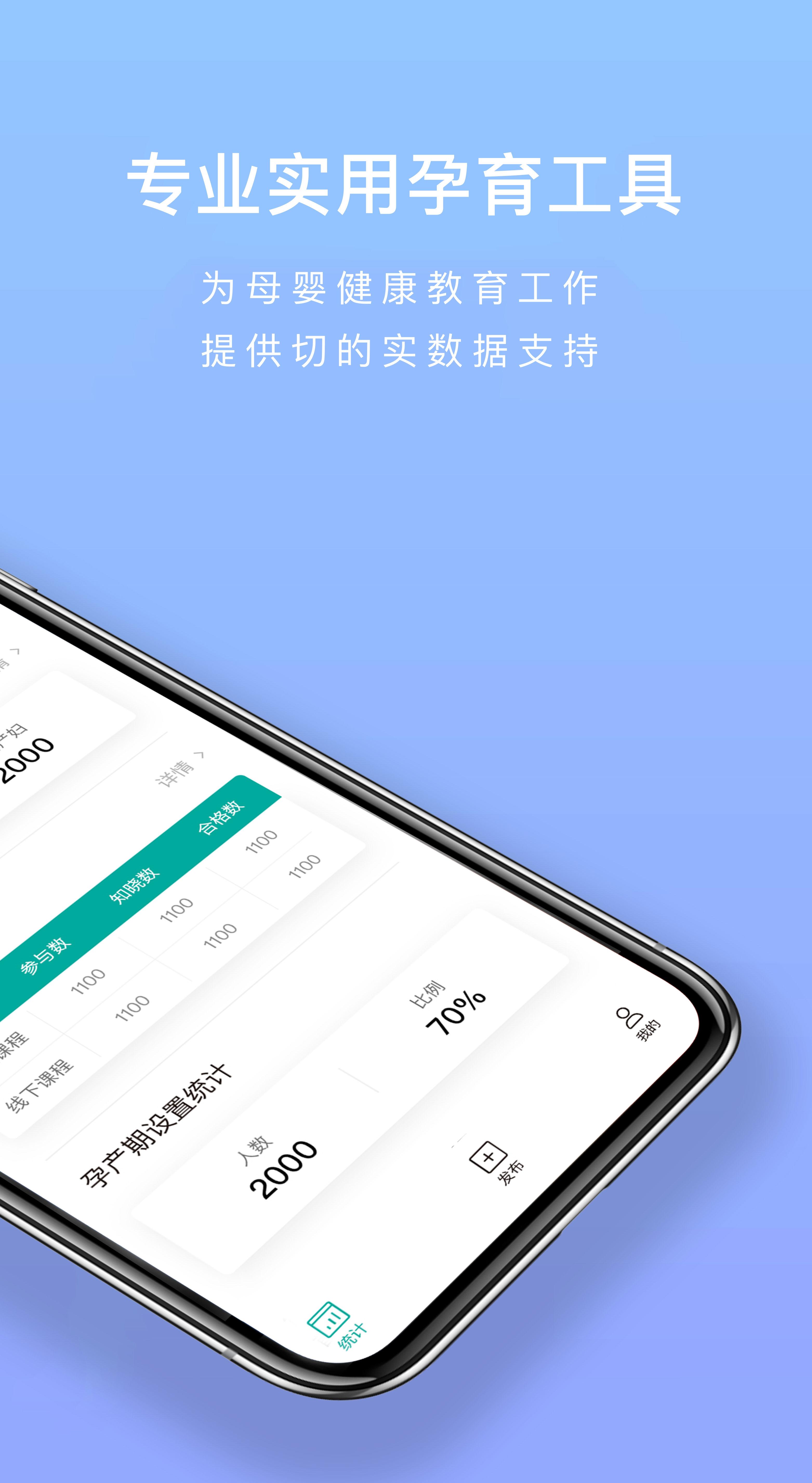 �н̹���ϵͳappv1.3.5 ��׿��