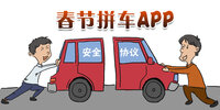 ����ƴ��APP