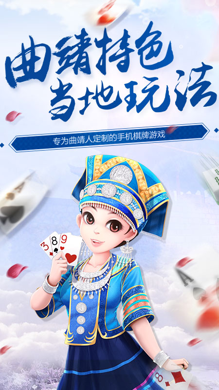 ��С�������齫�´���v5.9.112 ��׿��