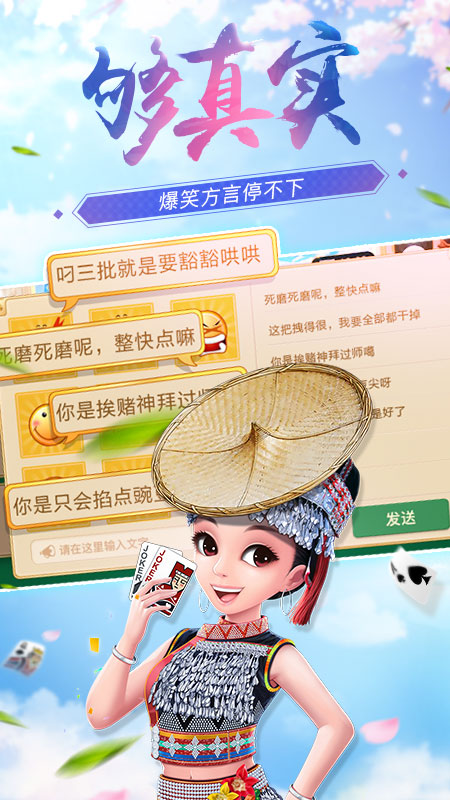 ��С�������齫�´���v5.9.112 ��׿��