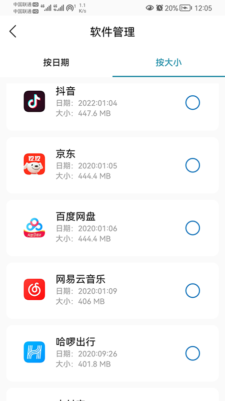 ����������appv1.01.001 ��׿��