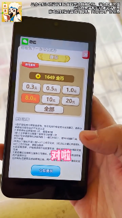 ���ߴ������°�v1.0.1 ��׿��