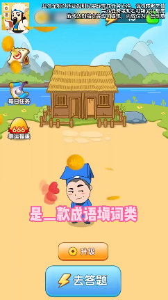 ���ߴ������°�v1.0.1 ��׿��
