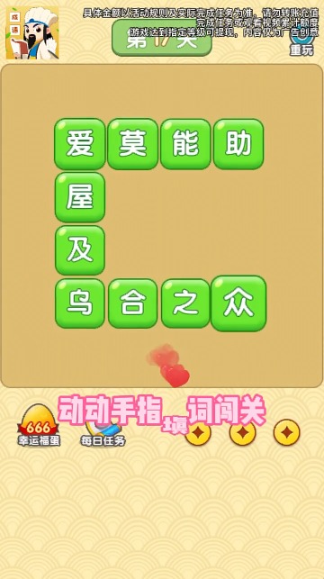 ���ߴ��˺����v1.0.0 ׬Ǯ��