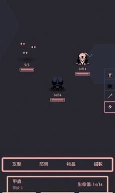 ��Ѫ���Σ�Gauntlet��v1.1.1 ���İ�