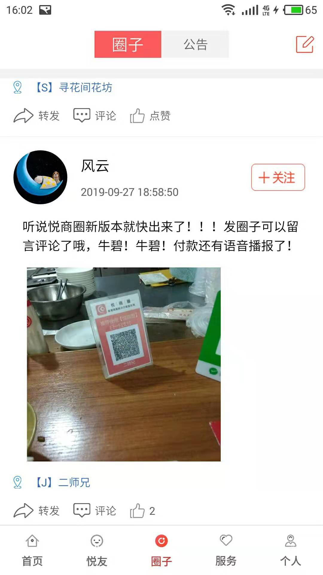 ��������appv94 ���°�
