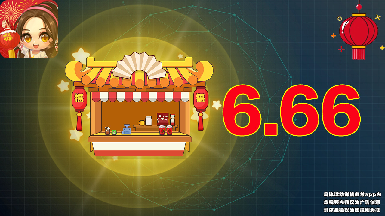 ƽ����̺����v1.0.1 �ֻ���