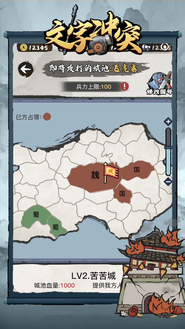 ���ֳ�ͻv1.0.0 ��׿��